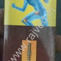 ortho rich oil